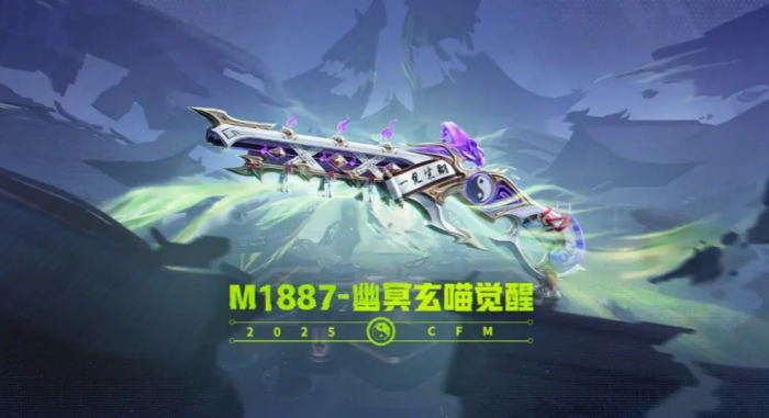 cf手游渡川录版本介绍5