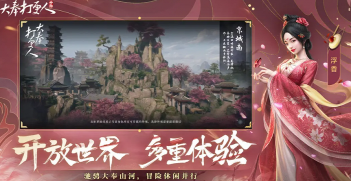 大奉打更人月卡什么奖励1