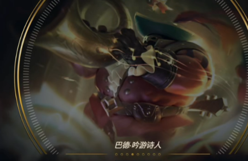 英雄联盟手游巴德介绍5