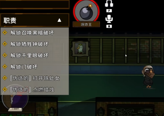 鹅鸭杀爆炸王介绍2