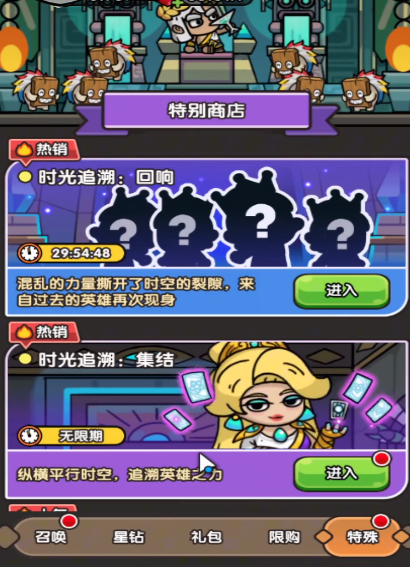 次神光之觉醒最强冒险家攻略1