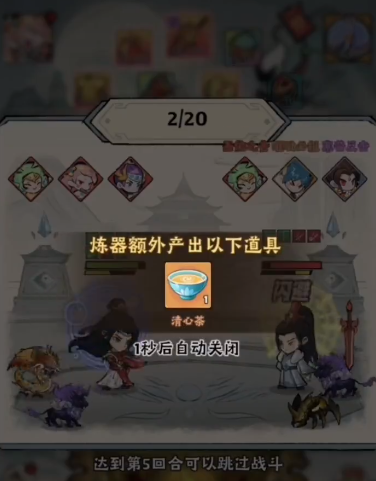 神器传说闪避流玩法技巧3