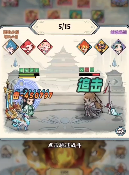 神器传说化身功能介绍3