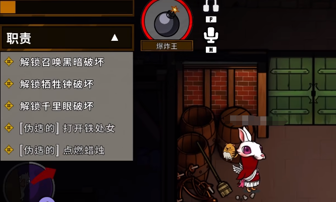 鹅鸭杀炸弹王介绍2