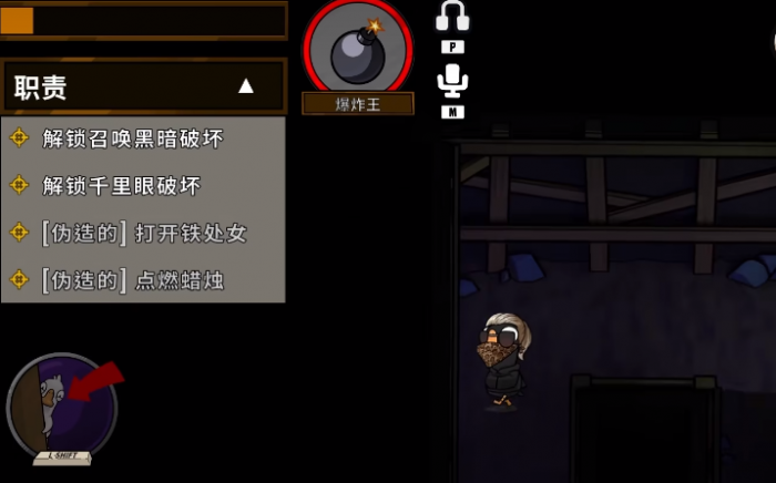 鹅鸭杀炸弹王介绍4