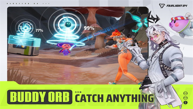 远光84有什么玩法1