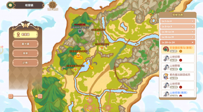 飞飞重逢宠物怎么养1