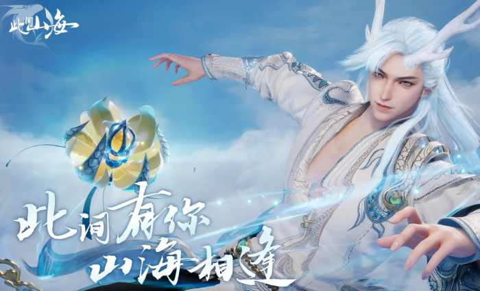 此间山海氪金吗1