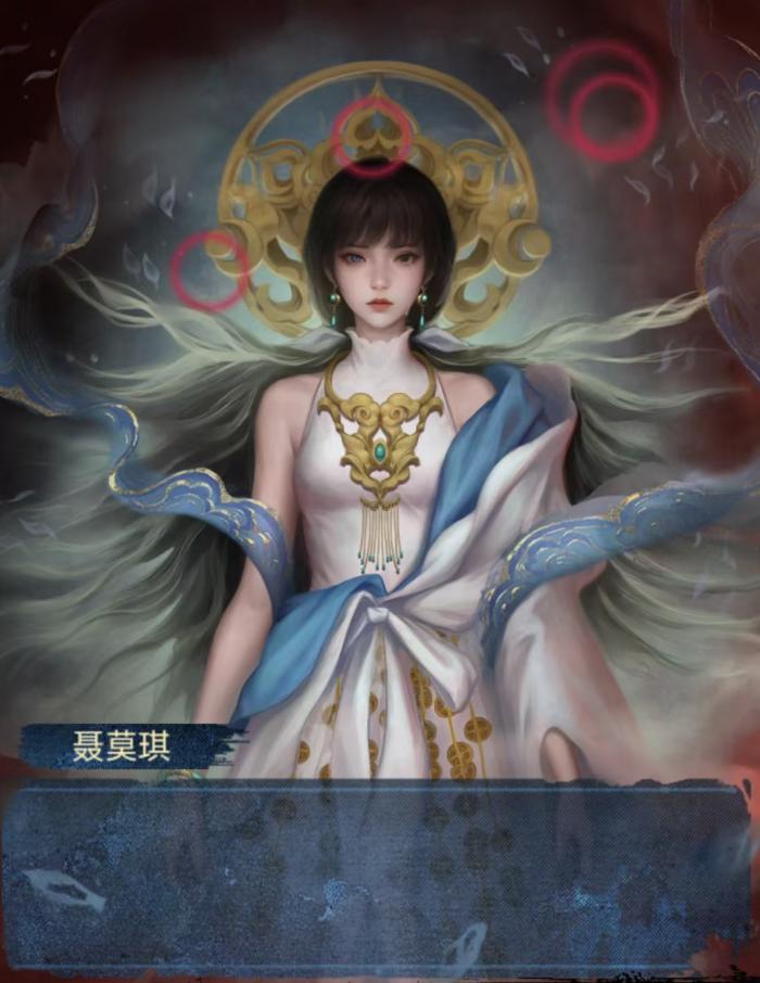 纸嫁衣8主角是谁4