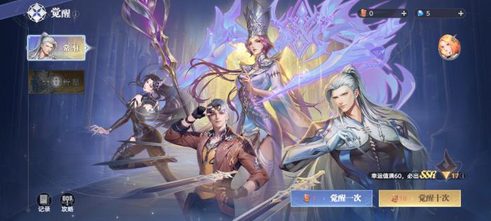 斗罗大陆猎魂世界武魂转移怎么玩2