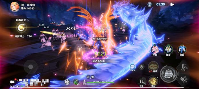 斗罗大陆猎魂世界武魂转移怎么玩3