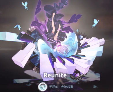 花雨旋律售票机谜题怎么解4