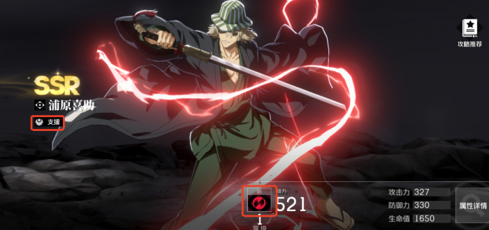 境界刀鸣机制介绍3