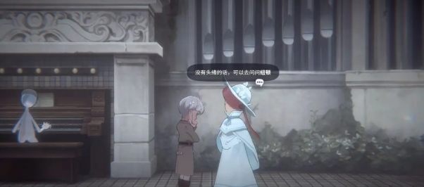 花雨旋律乐谱位置在哪3