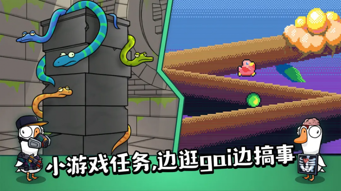 鹅鸭杀科学家怎么玩1