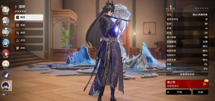 二重螺旋输出角色有哪些2