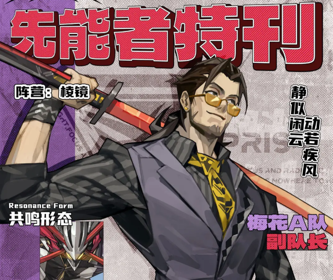 晴空之下角色技能有哪些1