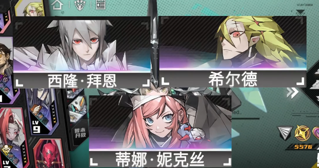 晴空之下PvE阵容怎么搭配2