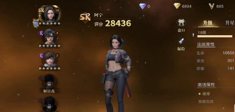 盗墓笔记手游阿宁怎么样3