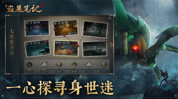 王者荣耀世界东方曜介绍4