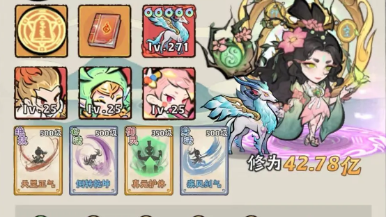 神器传说白泽值得练吗2