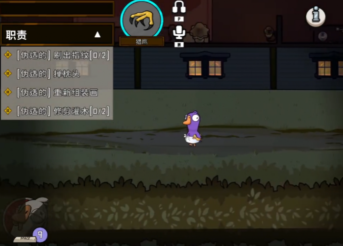 鹅鸭杀猎鹰角色介绍2