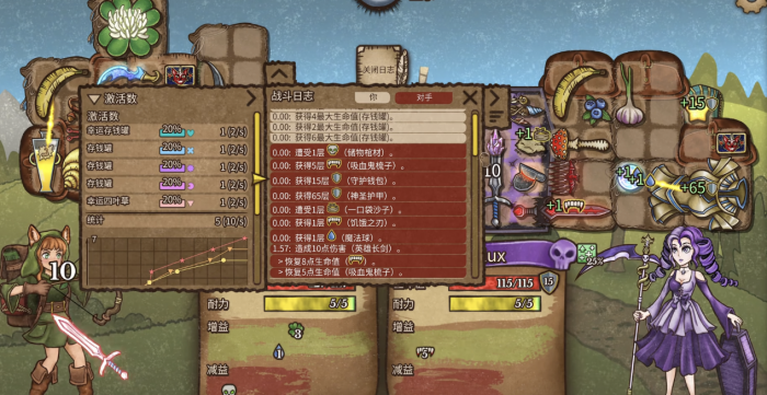 背包乱斗游侠最强套路是什么3