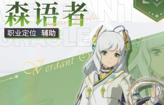 星痕共鸣职业怎么选5