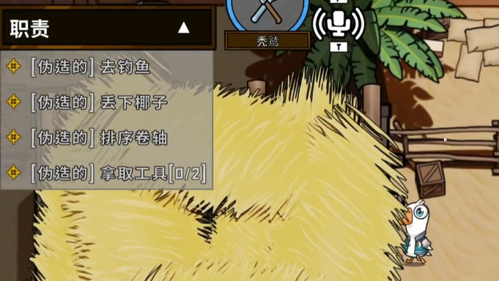 鹅鸭杀秃鹫怎么玩2