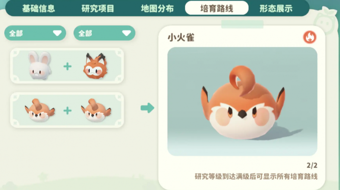 米姆米姆哈培养什么米姆4