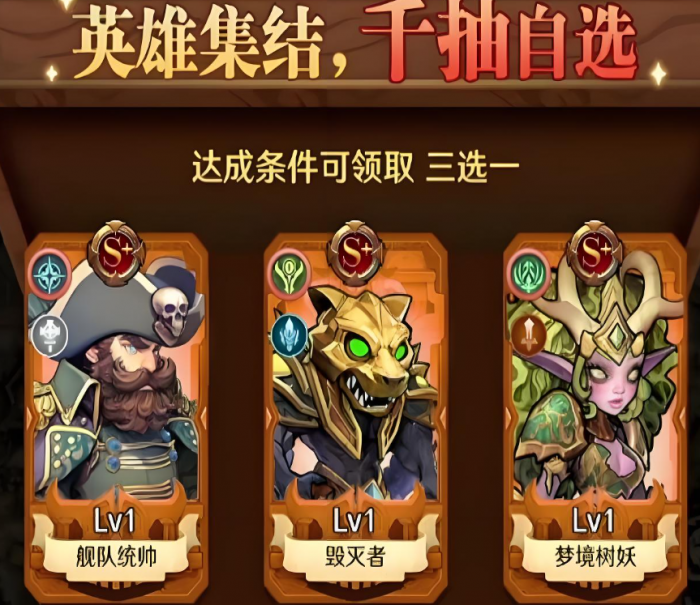 纸嫁衣8第一章攻略介绍4