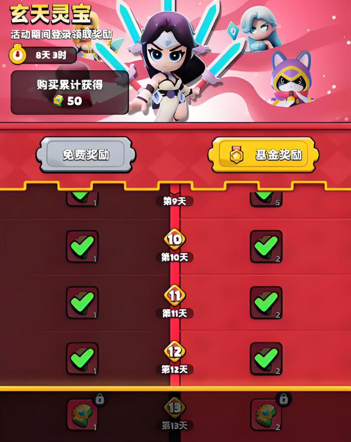 胡闹地牢氪金攻略指南4