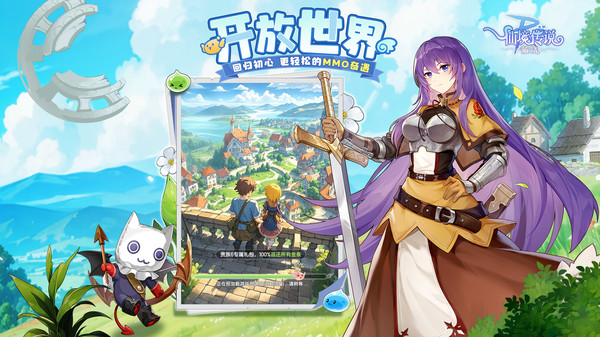 仙境传说破晓魔灵怎么样1