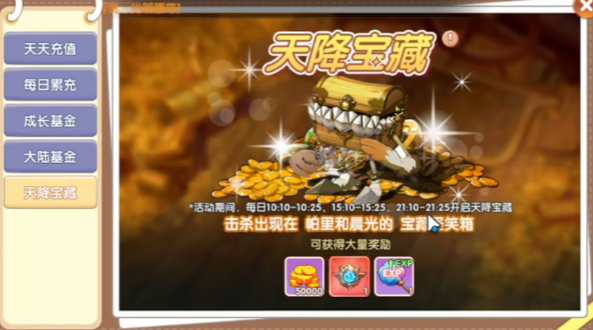 飞飞重逢攻略玩法2