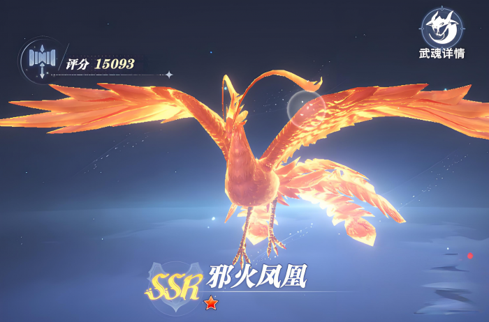 斗罗大陆猎魂世界强攻系武魂有哪些2