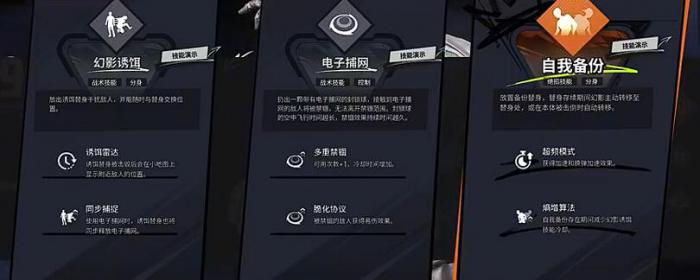 远光84幻影怎么玩1