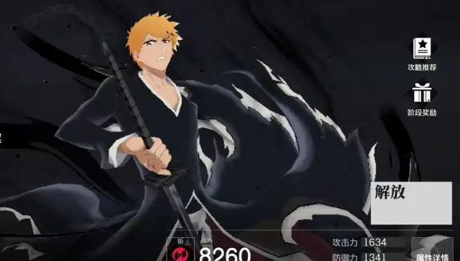 境界刀鸣sr角色哪个更强2