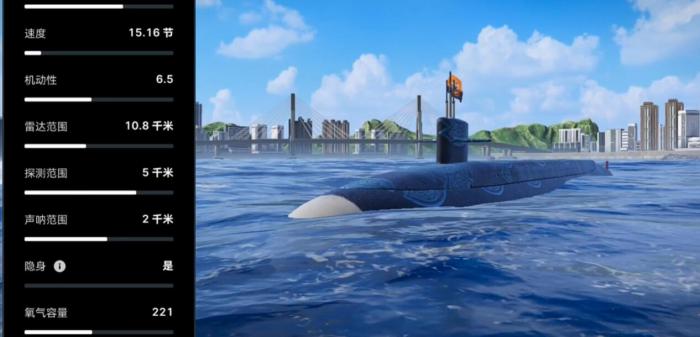 现代战舰最强潜艇排名2