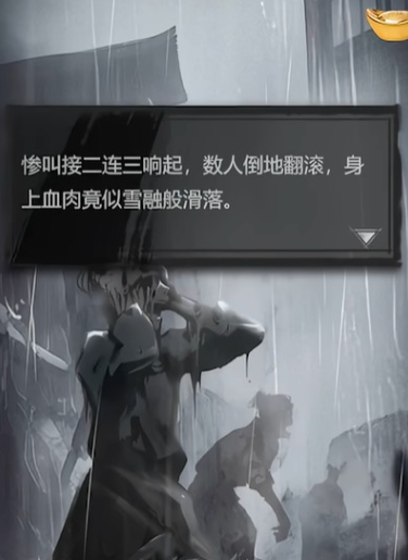 神探诡事录医师有什么技能4