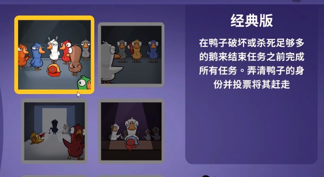 背包乱斗火焰魔导师流派攻略4