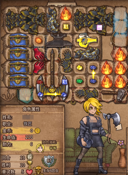 背包乱斗狂战士流派玩法3