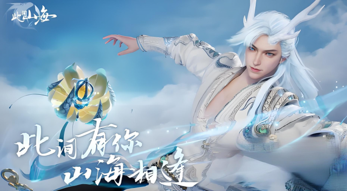 此间山海闲趣玩法详解1