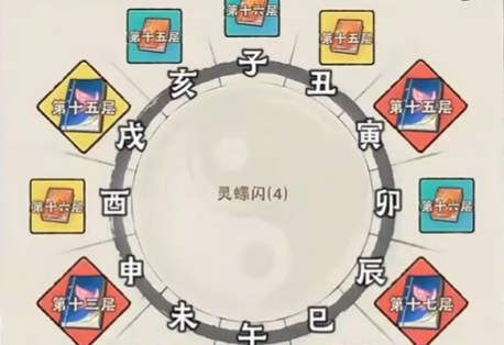 神器传说平民攻略1