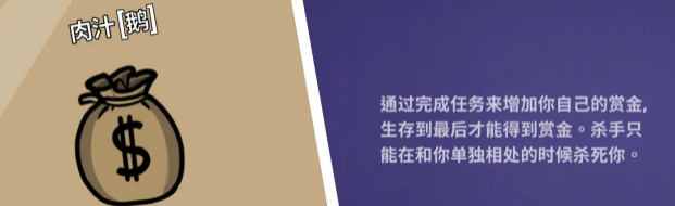 鹅鸭杀好人角色有哪些1