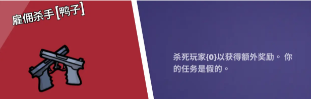 鹅鸭杀鸭子角色有哪些1