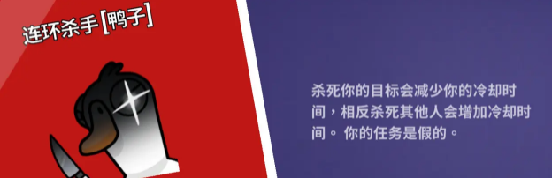 鹅鸭杀鸭子角色有哪些9