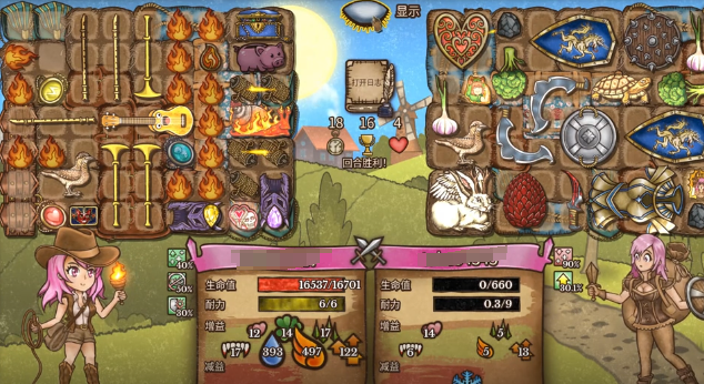 背包乱斗职业有哪些4