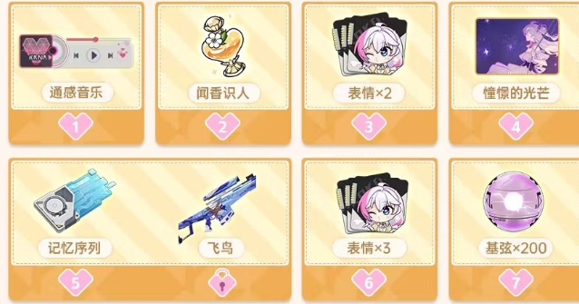 卡拉彼丘礼物有哪些4