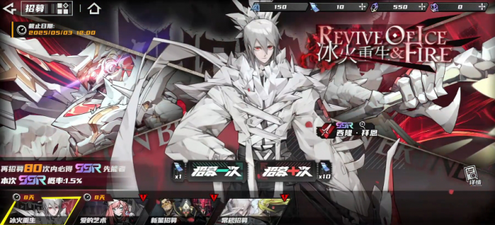 晴空之下平民攻略分享3