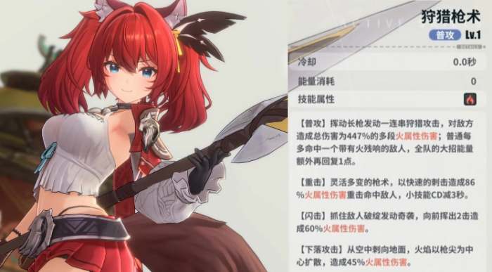 蓝色星原旅谣新手攻略分享4